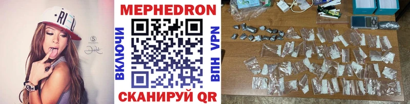 Где купить Выкса Alpha PVP  Героин  ГАШИШ  Меф 