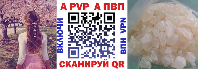 Alpha-PVP СК КРИС  где купить наркоту  Выкса 