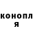 Конопля White Widow Clara D