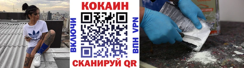 продажа наркотиков  Выкса  Cocaine FishScale 