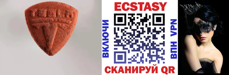 Экстази 99%  Выкса 