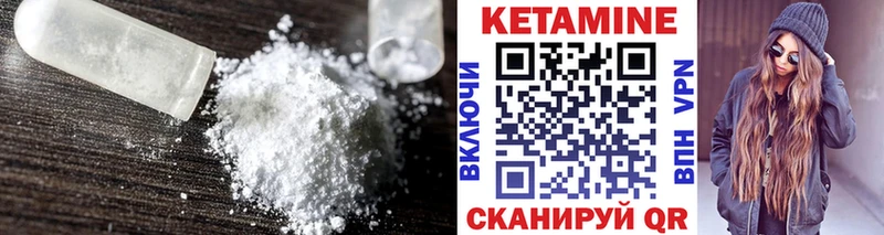 КЕТАМИН ketamine  где купить наркоту  Выкса 