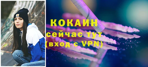 кокаин перу Алексин