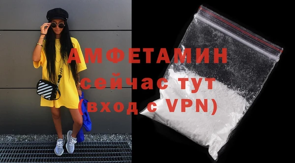 спайс Алексеевка