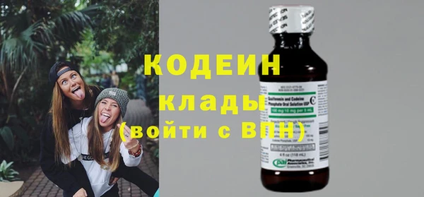 ГАЛЛЮЦИНОГЕННЫЕ ГРИБЫ Россошь