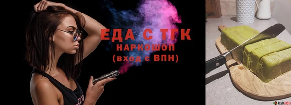 спайс Алексеевка