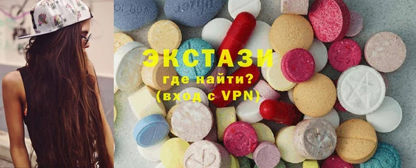 спайс Алексеевка