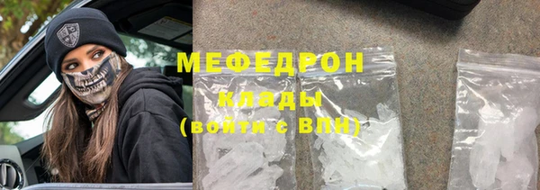 бутират Арсеньев