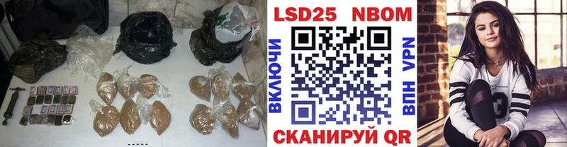 LSD-25 экстази кислота  Выкса 