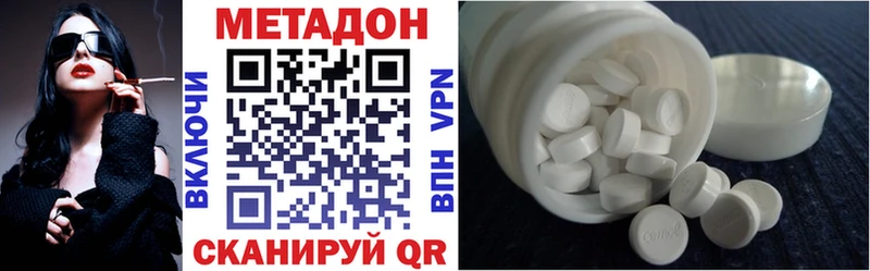 закладки  Выкса  Метадон белоснежный 