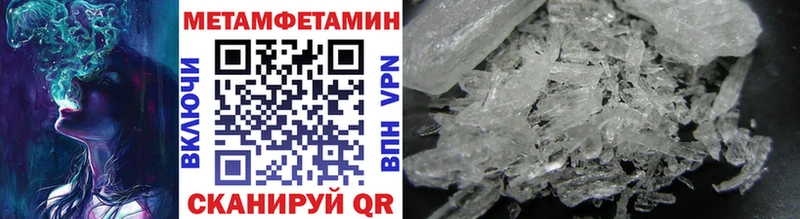 Метамфетамин Декстрометамфетамин 99.9%  сколько стоит  Выкса 