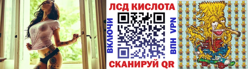 KRAKEN ссылки  Выкса  Марки N-bome 1,5мг  наркошоп 