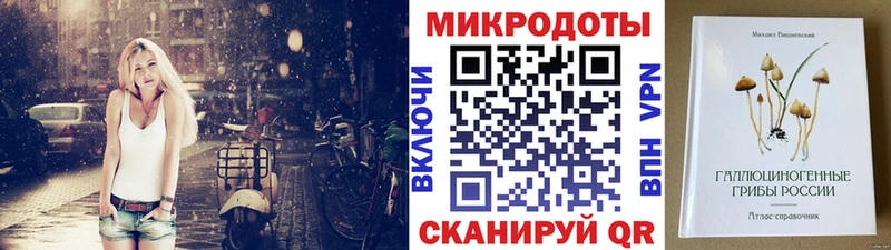 Псилоцибиновые грибы MAGIC MUSHROOMS где продают ссылка на мегу маркетплейс Выкса